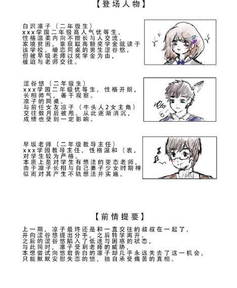 风雨桃花镇_BD韩语高清在线