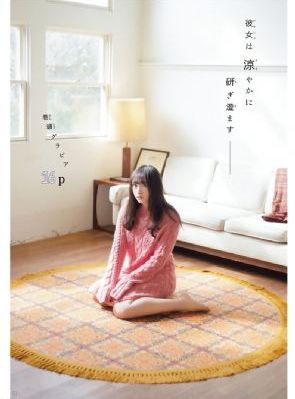 伊人青_BD手机在线看
